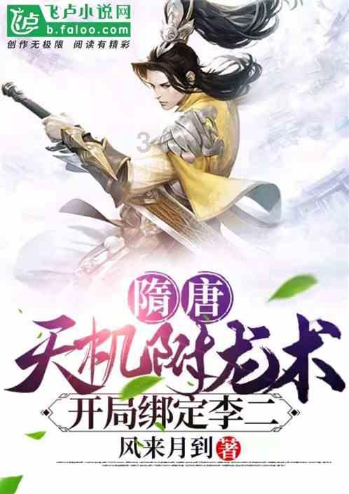 可爱熊猫逃生