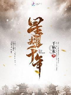 企业家之夜现场，波司登董事长带来六个女模特